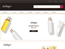 Tablet Screenshot of jurlique.com.cn